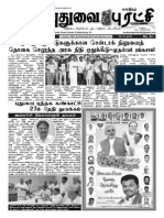 Puduvai Puratchi 41th Issue