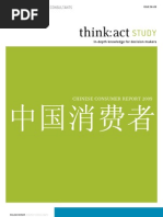 Download Chinese Consumer Report 2009 - Roland Berger Strategy Consultants by AsiaBuyouts SN17329070 doc pdf