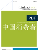 Download Chinese Consumer Report 2009 - Roland Berger Strategy Consultants by AsiaBuyouts SN17329070 doc pdf