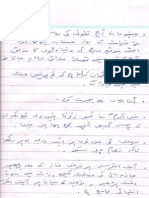 Abdul Ahad Bhai Notes 009 (Large)