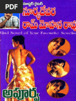 Download aporva novel by Pingali Chandra Sekhar SN173606366 doc pdf