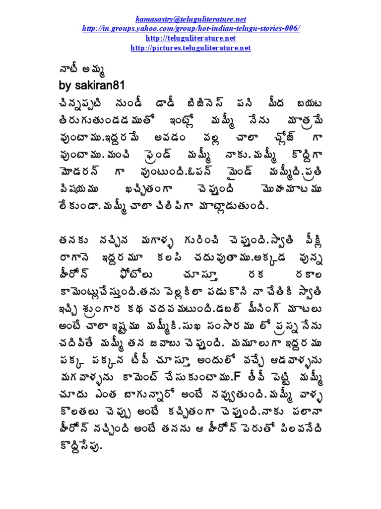 Telugu