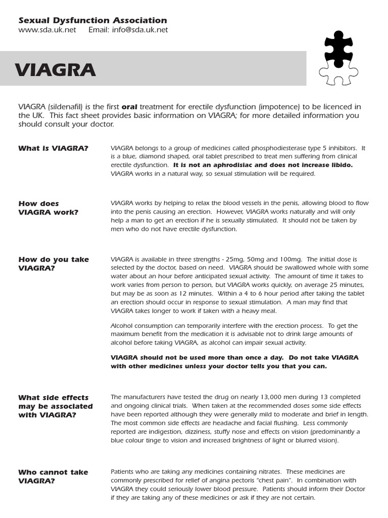 タルトチェリージュース勃起不全