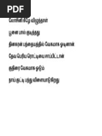 Telugu  Languages Of India  Asia