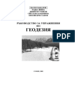 Geodesy Manual