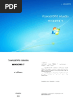 Download   Windows 7 by Kakha-phoenix SN173814335 doc pdf