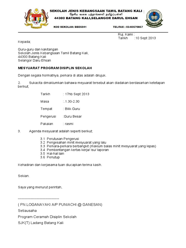 Surat Panggilan Mesyuarat