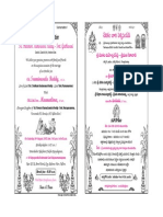 Chelikam Wedding card.pdf