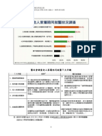 附件一、附件二