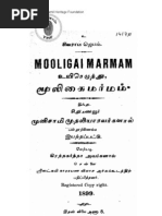 Download Herbs Mooligai uses in Tamil  by scribdlinus SN174044617 doc pdf