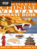 Download Mandarin Chinese Visual Book by chitemmurte SN174059583 doc pdf