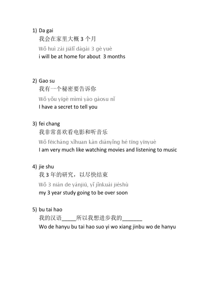 Improving My Chinese Skills | PDF | Three Kingdoms | Languages