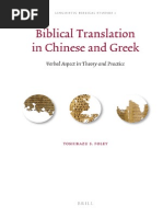 Download Biblical Translation in Chinese and Greek  by chalimac SN174107376 doc pdf