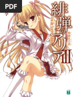 Download Hidan No Aria - Volume 3 by Ridhwan Hakim Zainurin SN174139876 doc pdf