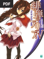 Download Hidan No Aria - Volume 4 by Ridhwan Hakim Zainurin SN174141894 doc pdf