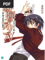 Download Hidan No Aria - Volume 5 by Ridhwan Hakim Zainurin SN174144302 doc pdf