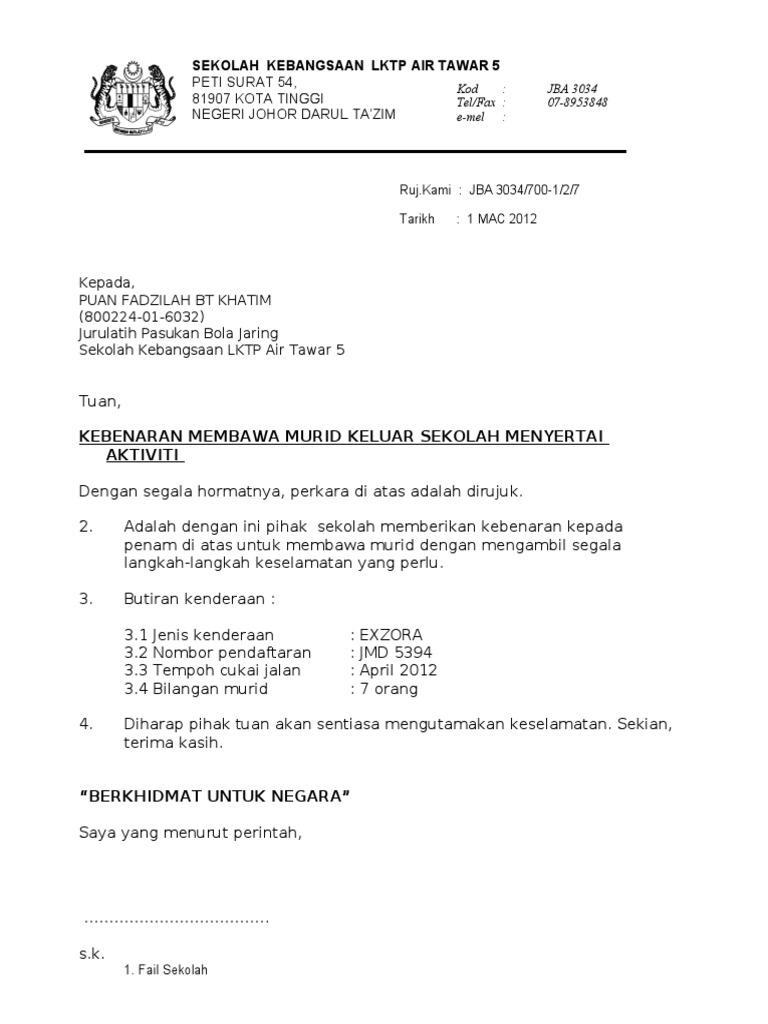 Surat Kebenaran Membawa Pelajar