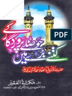 BH - Pakistanipoint 2 PDF