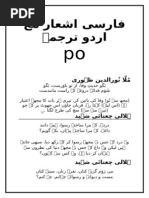 Download      by Sufi Faqir SN174476381 doc pdf