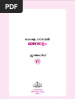 Download Malyalam textbook sixth standard by vishnuprasadwayanad SN17451056 doc pdf