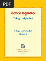 History Of Telugu Language Sikhism Religion And Belief