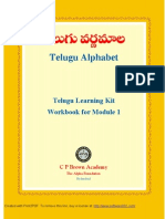 Telugumodel Work Book