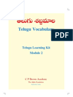 Telugu Module 2 Layout