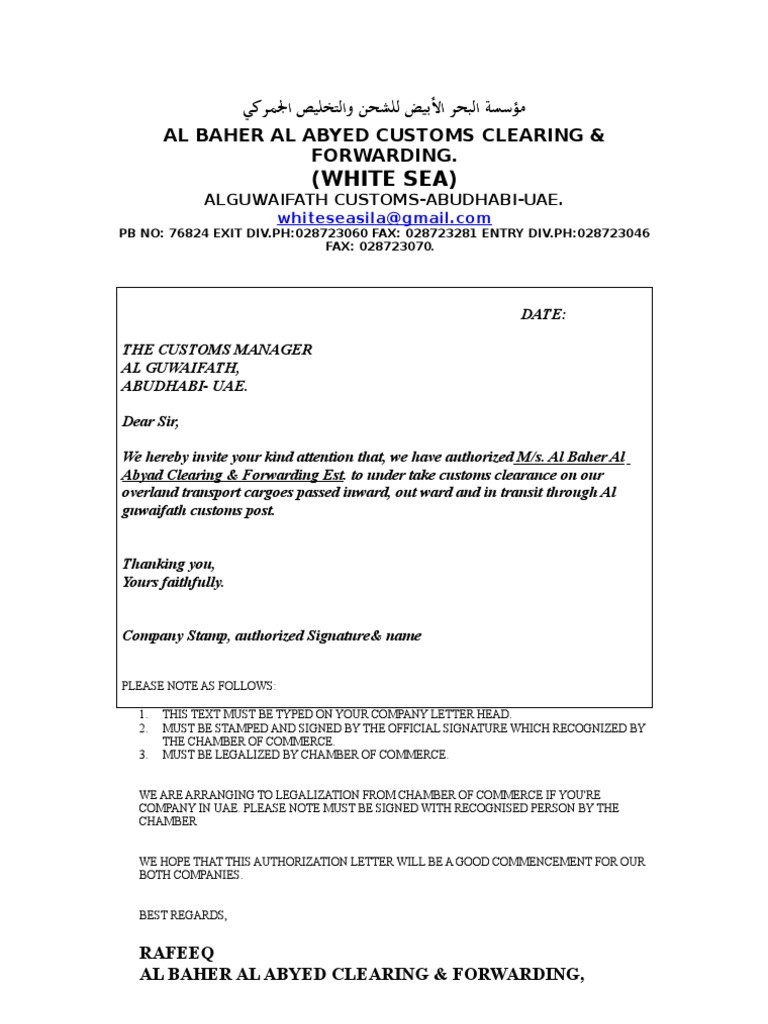 Customs Clearance Authorization Letter | PDF