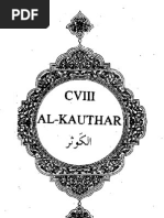 Download Sura Al-Kausar - English by Waris Husain SN17457981 doc pdf