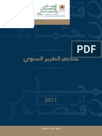 Synthese Du Rapport Annuel 2011 VA PDF