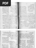 Khilafat-e-Ameer Maviya (R.A) o Yazeed by Mehmood Ahmed Abbasi Part 2 of 6