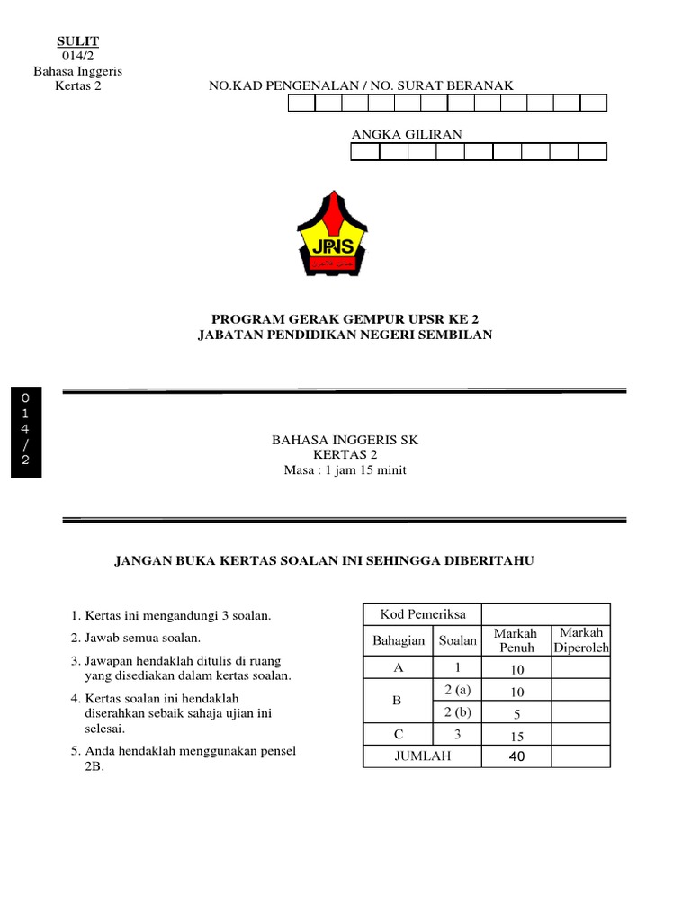 UPSR English Exam Paper Overview | PDF | Food And Drink | Foods