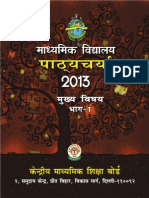 Secondary Hindi Curriculum 2013.pdf