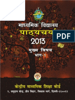 Secondary Hindi Curriculum 2013 PDF