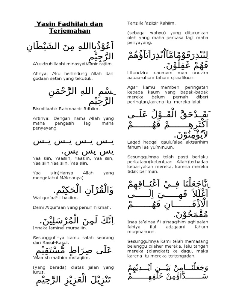 Yasin Fadhilah Dan Terjemahan