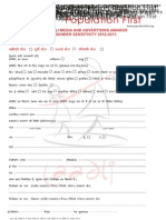 Entry Form For Laadli