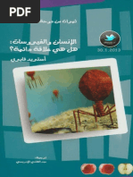Microbiology