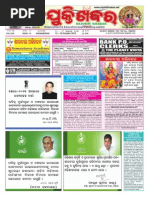 12-18 october
