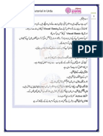 Visual Basic Urdu PDF Book