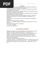 Download   by    SN17546816 doc pdf