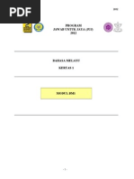 Download Modul Bm1 Juj 2012 by Samsiah Mustaffa SN175470480 doc pdf
