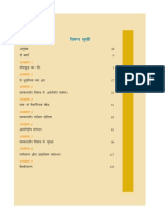 Contents - PDF Samkaaleen