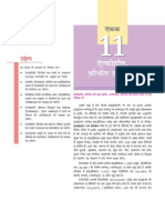 11.pdf SH