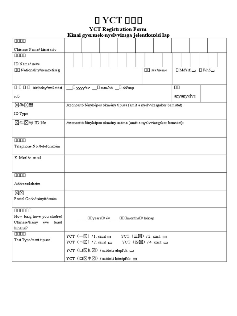 YCT Registration Form Kínai Gyermek-Nyelvvizsga Jelentkezési Lap | PDF