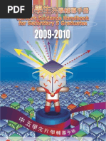 Download  2009-2010 by laicha SN17562245 doc pdf