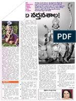 Article on  Nartanasala movie on the eve of  Golden jubilee