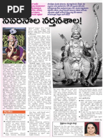 Article on  Nartanasala movie on the eve of  Golden jubilee