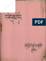 Ravindra Nath Tagore 1861 - 1941 Tibetan Document - Tagore Centenary Celebrations J&K, Srinagar 1961