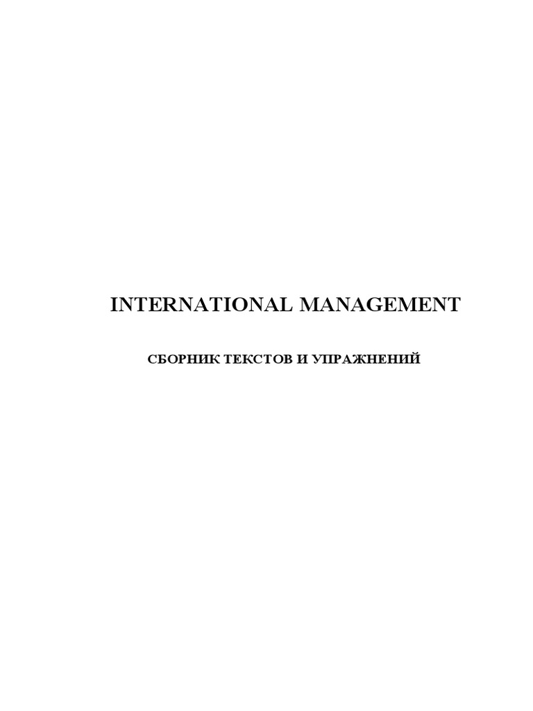 International Management | PDF | Organizational Structure | Mergers And ...