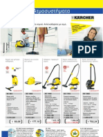 102 Karcher